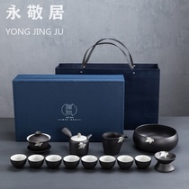 Black pottery tea set Household simple Kung Fu tea set Tea cup set set of high-grade gift box gift office