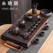 Purple sand kung fu tea set drawer tea tray set home office whole set of Chinese style simple high grade tea cup teapot
