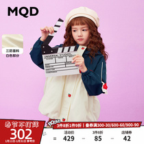 MQD childrens clothing girls windbreaker 2023 spring new college style all-match comfortable Korean cute childrens coat