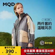 (One Clothes and Three Clothes) MQD Children's Wear Boys' Coat Coat 22 Spring New Children's Three-in-One Hat Rush Clothes