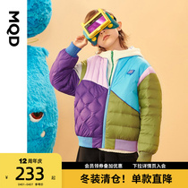 MQD childrens clothing male and female duvet clothes 21 winter dress new children splicing collision color baseball collar warm boomer jacket