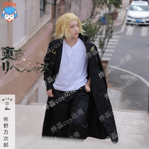 Tokyo Swastika Avengers cos team uniform Sano Manjiro first generation chief cosplay costume