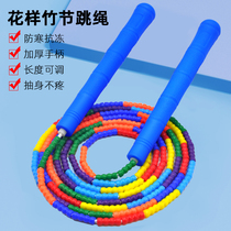 Jumping rope fitness weight loss children adult kindergarten Primary School students junior professional sports bamboo jump rope rope rope