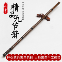 Xue Hua Jiuxiao Musical Instrument Boutique Handmade Purple Bamboo Xiao Xiao High-end Professional Play Xiao Beginner Eight-hole flute Flute Ancient Wind