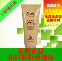 Jung glitter skin lotion skin brighteners moisturizing brightening repair exfoliation