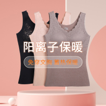 No trace warm vest female autumn and winter with chest pad inside wearing body shaping self-heating De velvet body shaping plus velvet thickening base shirt