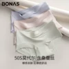 Товары от bonas宝娜斯专卖店
