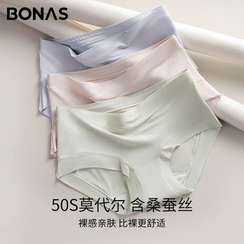 Трусы, шелковые антибактериальные летние легкие и тонкие штаны, средняя посадка