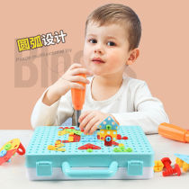 Male child screw Screws Puzzle Toy Children Puzzle Force Development Hands-on Disassembly and nut Composition Assembled Puzzle