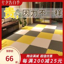 Rainbow Kingdom environmental protection thickened foam splicing floor mat Baby crawling mat Baby climbing mat Home tasteless and non-toxic