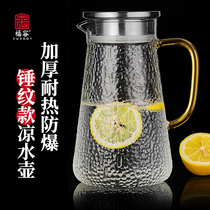 Cold Kettle Home Cool Kettle Glass Kettle Large Capacity Flower Teapot High Temperature Resistant Glass Jug Water Cup Zakers Suit