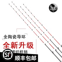 Aubertraft fishing rod pole slightly headed Japanese imports not easy to break the soft tail micro-lead full ceramic glass fiber stallion accessories