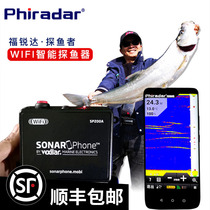 2020 new product Furuida fish finder wireless fish finder Raft fish finder wired probe wireless fish finder