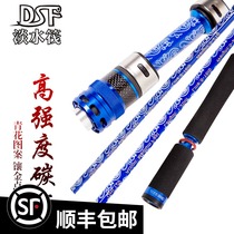 Golden Cabinet Elbow Raft Rod Green Flower porcelain valve rod Fishing Rod Fresh Water Raft Special spring rod Elbow Rod Micro-Lead Raft Rod