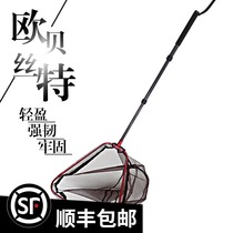 EBestes new Transcripts Raft Fishing Special Manuscripts EBeste Plagiarism Eurobeston Triangle Gluing Fishing Nets Fuck Nets