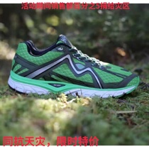 Daming good goods chasing Magpie card Tiger stable support running shoes ultra light marathon health function guiding sports shoes
