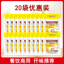 Qianwei fresh bone soup King 0 5KG * 20 bags discount package Liuzhou snail powder soup pork bone soup Foundation