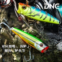 DNE Go to Lua Cave Dongle Wave Climbing Ultrasonic Fried Water Specializes In Teething Fake Bait Fish Bass Fishing Lujah Bait Recommendation