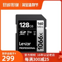 Lexar 128GB SD Memory Card C10 U3 V30 Read 160MB S Write 120M S