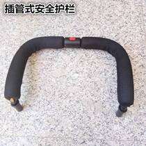 Childrens tricycle four - in - one special accessories fence sponge collision fence baby baby special fence