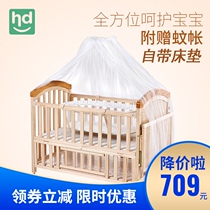 Xiaolong Habi extended solid wood game bed with cradle mosquito net multi-function environmental protection and health stitching large bed crib