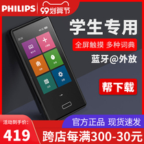 Philips SA2916 full screen mp3 portable mp4 lossless music player ultra-thin Bluetooth students carry