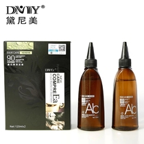 slag man tin foil perm positioning perm pickup road texture curly hair lotion cold perm perm liquid Denimei perfume perm