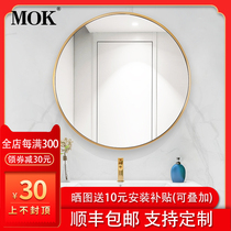 Nordic stainless steel round bathroom mirror toilet mirror anti-fog brass color wall hanging cosmetic mirror hanging wall