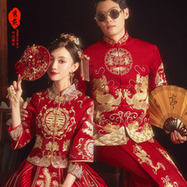Xiuhe clothing bride 2021 new winter wedding dress small couple Chinese wedding dress pregnant women show kimono
