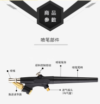 138 Spray Pen art spray pen model Spray Pen 0 8 painting spray pen single action under suction spray spray gun