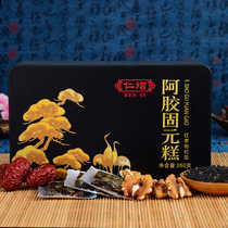 2 pieces more cost-effective) Shandong Ejiao cake Donge red jujube wolfberry ejiao paste iron box 260 grams