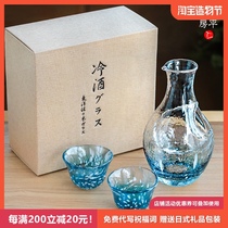 Japan imported Toyo Sasaki Bingmi Snow cold wine jug Ice wine jug Sake cup wine gift box set gift gift