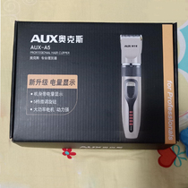 Hair Clipper electric shearing rechargeable fader Adult baby children mute electric razor household flat head power display