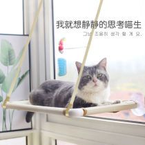  Cat hammock Suction cup cat nest four seasons universal cat hammock winter warm windowsill viewing cat bed Cat supplies