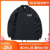 Li Ning windbreaker men 2021 summer new skateboard slim loose casual jacket cardigan jacket AFDR081