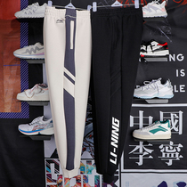 Li Ningwei Pants Mens 2022 Tiger Years Spring New Sports Life Series Sports Casual Long Pants AKLS077