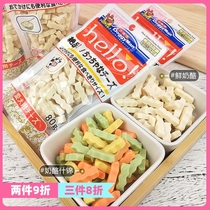 Japan Dogman cheese kitchen Dog fresh cheese Puppies Puppies Fattening calcium beauty hair training reward snacks