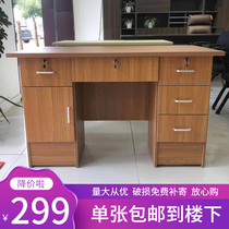 Desk computer desk simple modern staff solid wood table with drawer table key construction table student single table