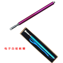 Retractable pointer teacher special 1 meter teaching stick electronic whiteboard pen teaching home finger reading stick teaching stick