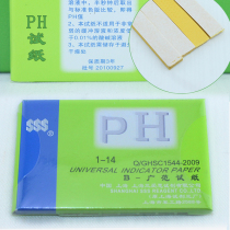 Traditional hand-made printing and dyeing tools and materials Indigo dye blending test PH test paper to test the PH value of dye solution