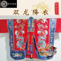 Shuanglong Taoist Robe Gaogong Taoist Robe Taoist Robe Down clothing Boutique Embroidery Vestments Taoist Taoist Clothing Taiwan