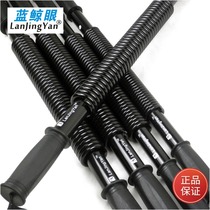 Blue whale eyes muscle increase arm pectoral muscles Aerobic exercise Muscle training Arm strength device arm strength bar 40kg