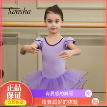 Sansha French Sansha Childrens Ballet Dance Dress