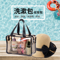 Travel Swimming Bag Wash Bag Clear Swimsuit Bag Waterproof Hand Zipped Large Number Bathing Bag Cashier Bag Plastic