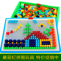 Mushroom nail combination board toy baby boxed puzzle building block kindergarten childrens intellectual toys