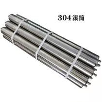 304 stainless steel unpowered roller food transport acid-alkali conveyor belt thickened custom 201 roller with bearing