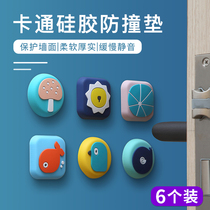 Door handle anti-collision pad Refrigerator door silicone anti-collision sticker Suction cup Bedside anti-collision household mute anti-door collision pad