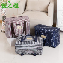 Love Orange Oxford cloth travel storage bag waterproof folding shopping bag tote bag large capacity finishing bag clothing bag