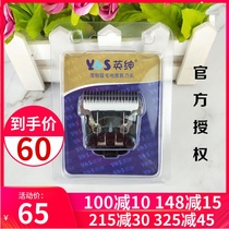 Yingshen original pet electric clipper LB-9880 9890 970D Universal Hair Cutter Dog Cat Beauty