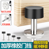 Punch-free door top 304 stainless steel door rear collision preventer door suction door lock toilet rubber door bump door stop